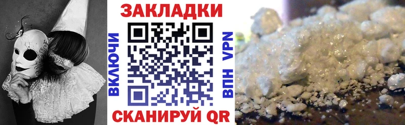 Где купить Мценск Псилоцибиновые грибы  АМФ  ГАШИШ  МЕТАМФЕТАМИН  Alpha PVP  Конопля  Меф 