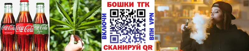 hydra ссылка  Мценск  Canna-Cookies конопля  купить закладку 