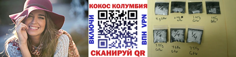Кокаин 97%  цены   Мценск 