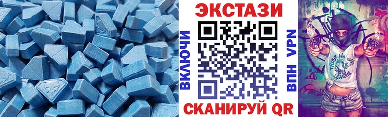 ЭКСТАЗИ TESLA  Мценск 