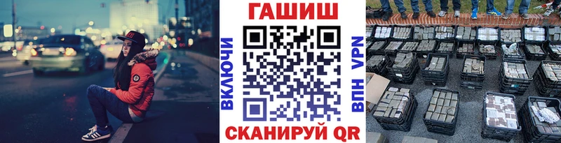 Гашиш Изолятор  блэк спрут как войти  Мценск 