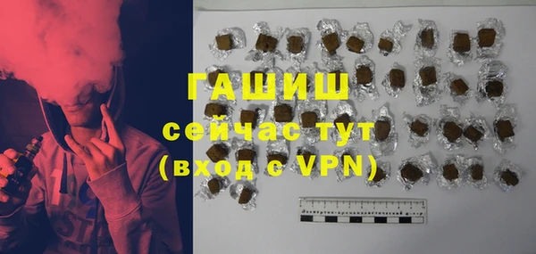 стафф Бронницы