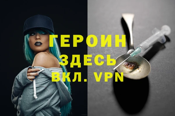 mdpv Бородино