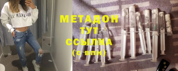 mdpv Бородино