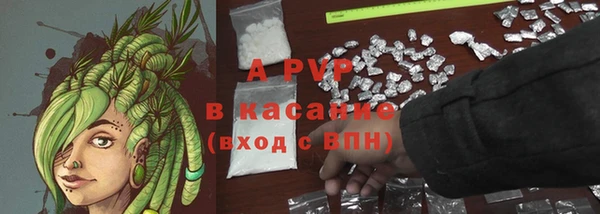 кокаин премиум Бугульма