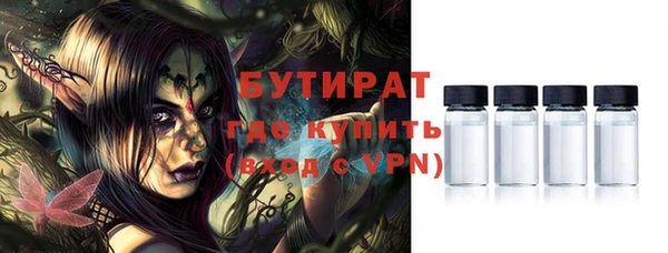 mdpv Бородино