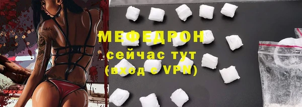 кокаин премиум Бугульма