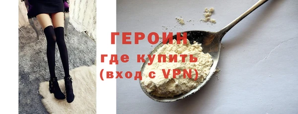 кокаин премиум Бугульма