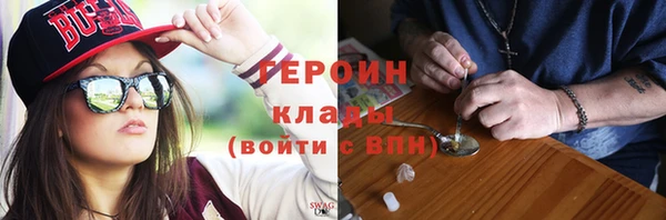 стафф Бронницы