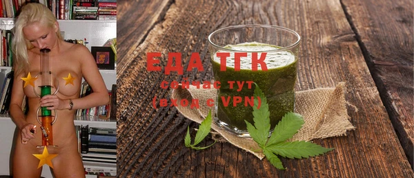 мяу мяу кристалл Дмитров