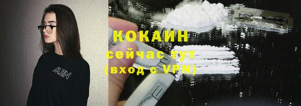кокаин премиум Бугульма