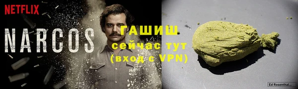 кокаин премиум Бугульма