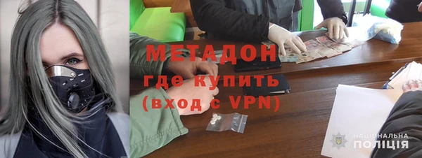 кокаин премиум Бугульма