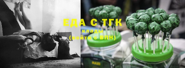 стафф Бронницы