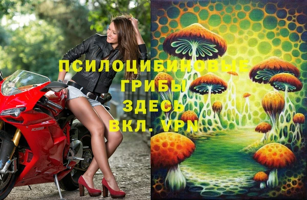 кокаин премиум Бугульма
