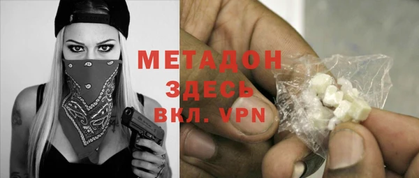 кокаин премиум Бугульма