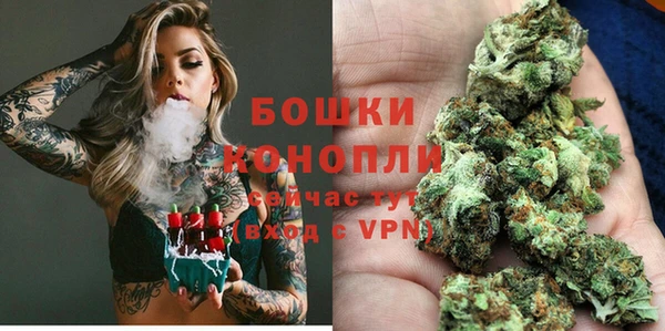 кокаин премиум Бугульма