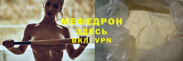 mdpv Бородино