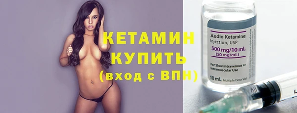 кокаин премиум Бугульма