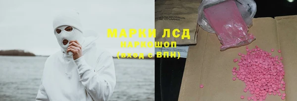 стафф Бронницы
