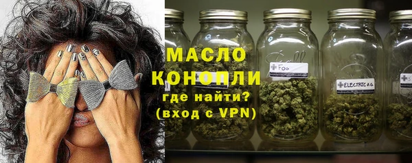 стафф Бронницы