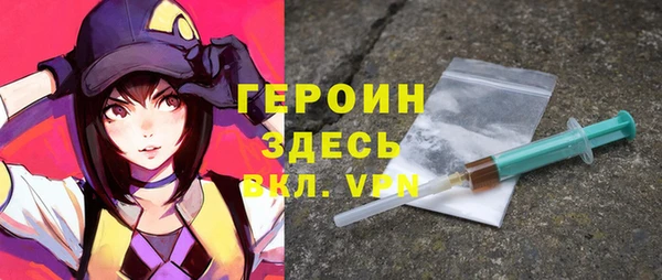 кокаин премиум Бугульма