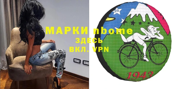 кокаин премиум Бугульма