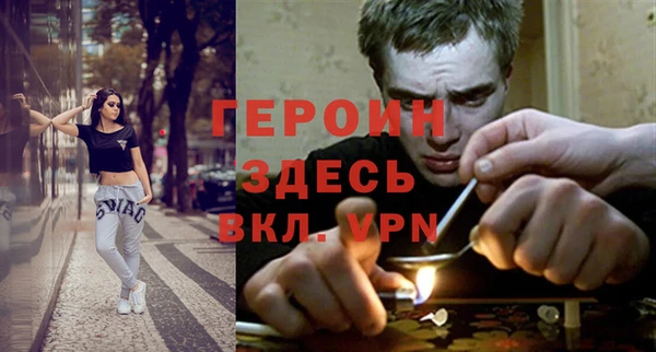 стафф Бронницы