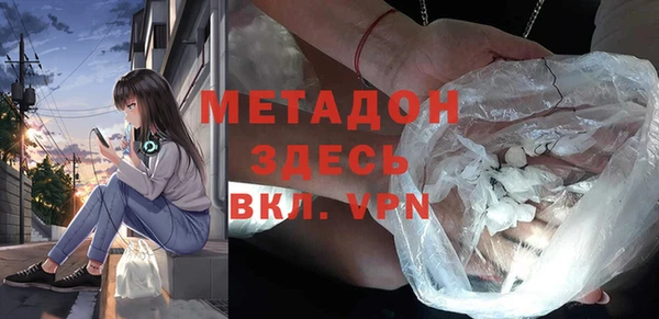 mdpv Бородино