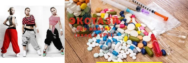 стафф Бронницы