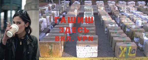 стафф Бронницы