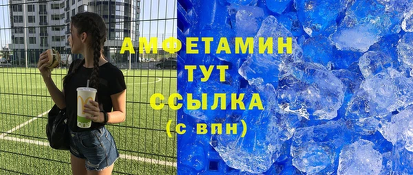 стафф Бронницы