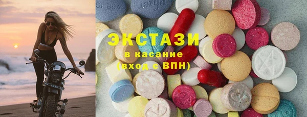 стафф Бронницы