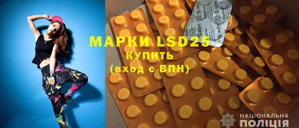 стафф Бронницы