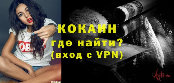 стафф Бронницы