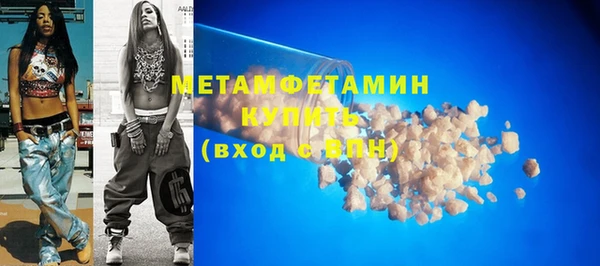mdpv Бородино