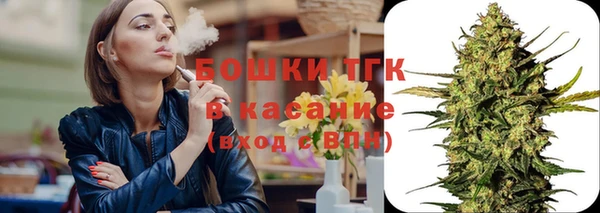 кокаин премиум Бугульма