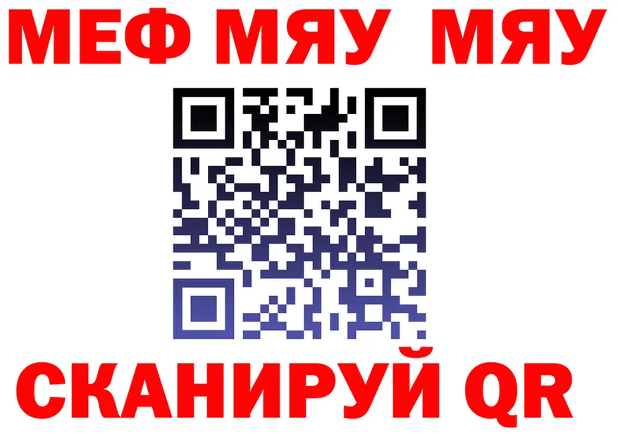 ТГК жижа ONION это МЕГА Мценск