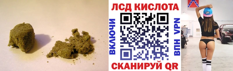 LSD-25 экстази ecstasy Мценск