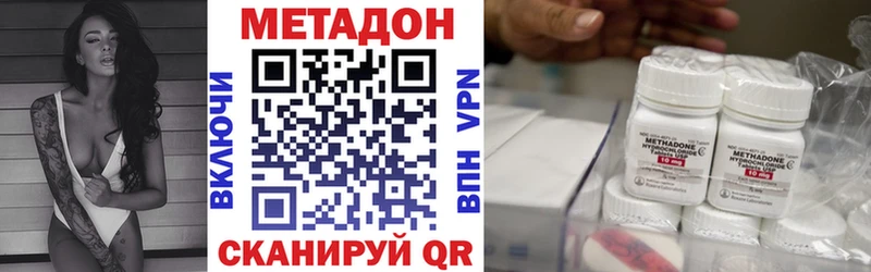 где продают наркотики Мценск Метадон кристалл