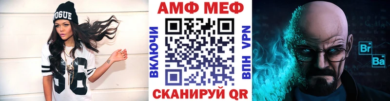 kraken рабочий сайт  Мценск  МЕТАМФЕТАМИН винт 