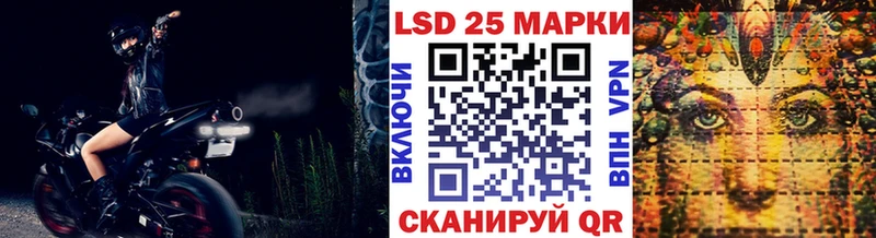 hydra вход  как найти закладки  Мценск  Марки 25I-NBOMe 1500мкг 