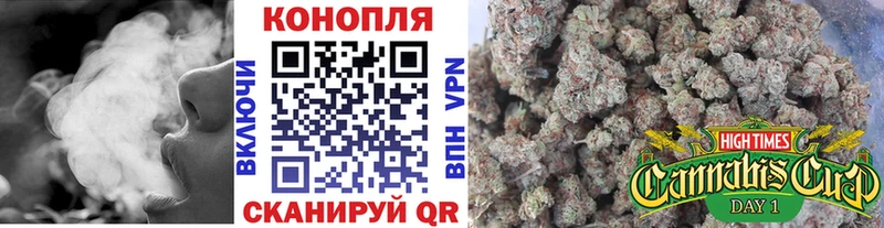 Бошки марихуана Ganja  наркошоп  Мценск 